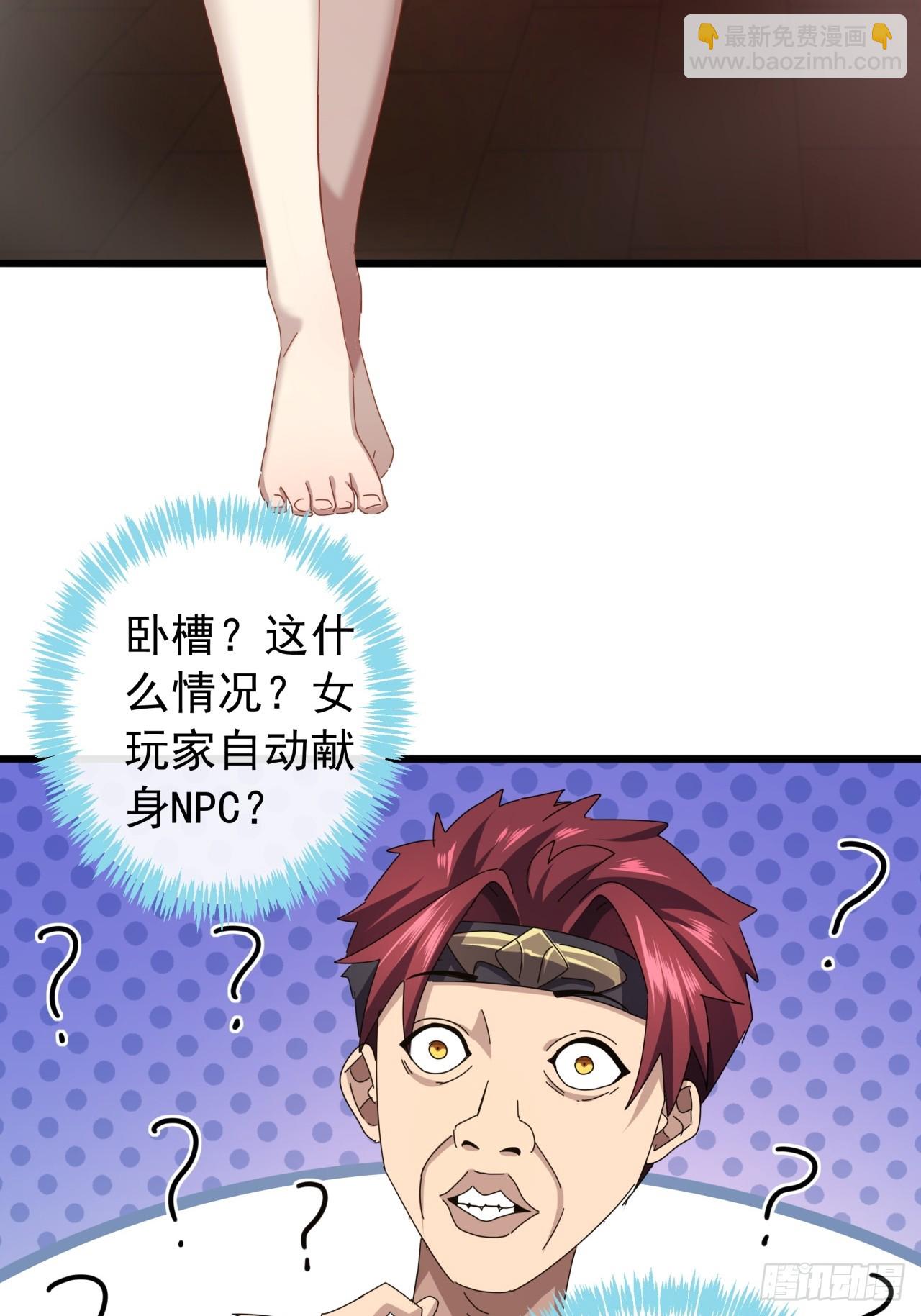 31话  谁都阻止不了老子变强59