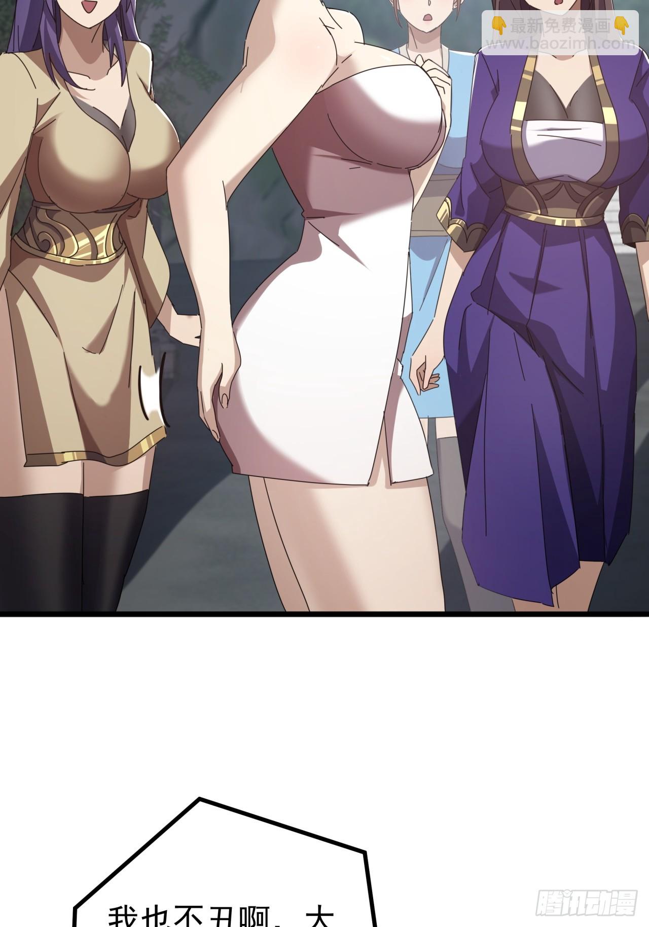 31话  谁都阻止不了老子变强66
