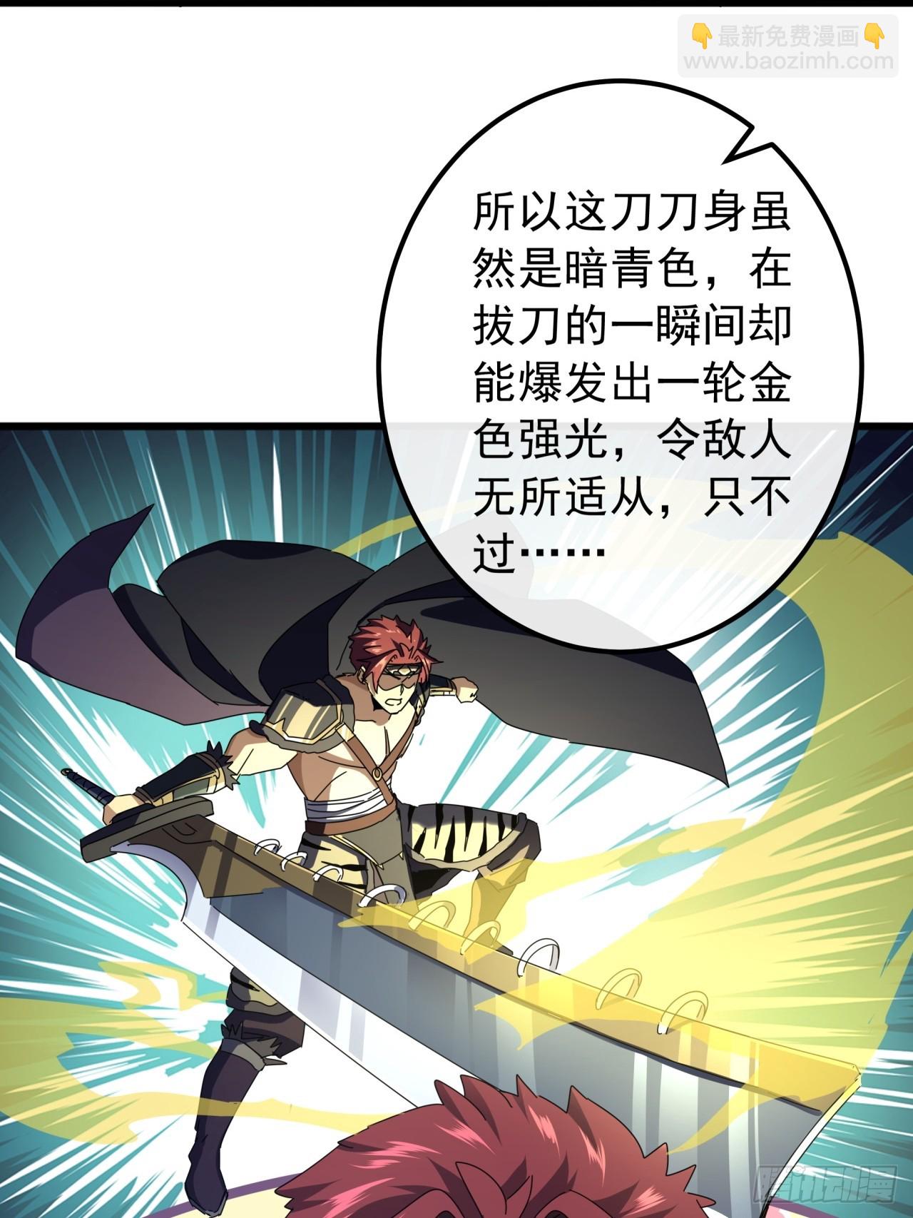 31话  谁都阻止不了老子变强7
