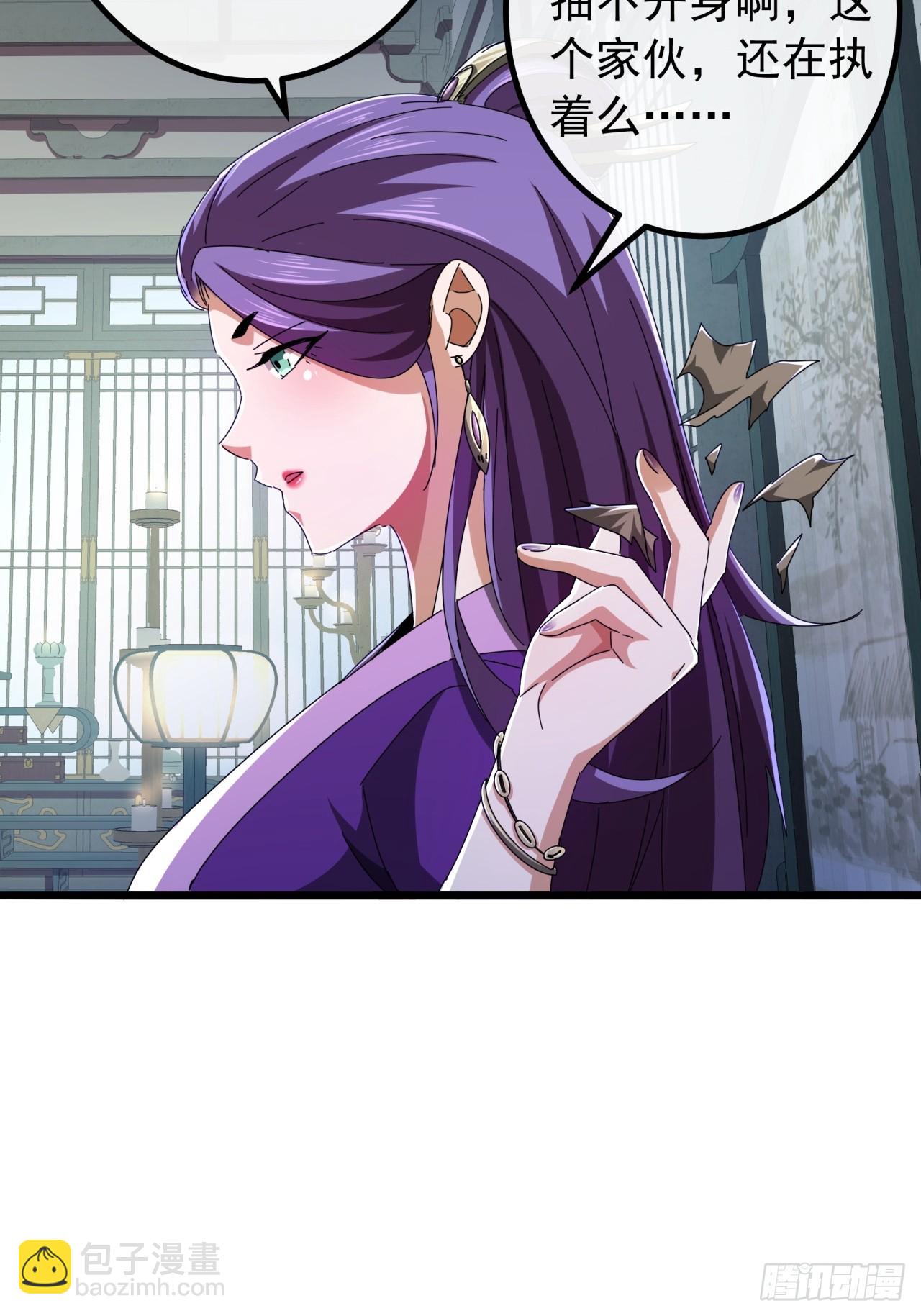 31话  谁都阻止不了老子变强77