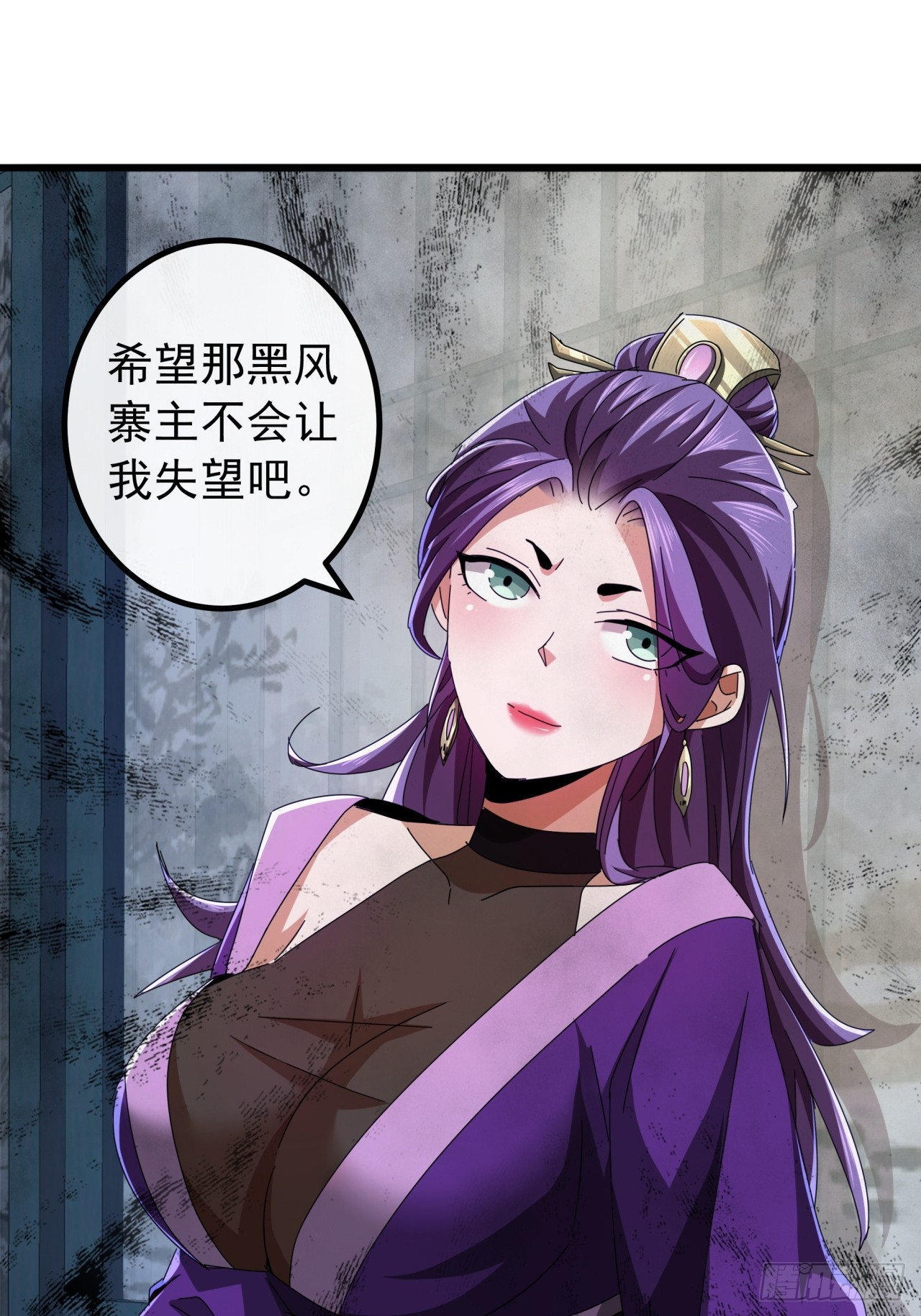31话  谁都阻止不了老子变强78