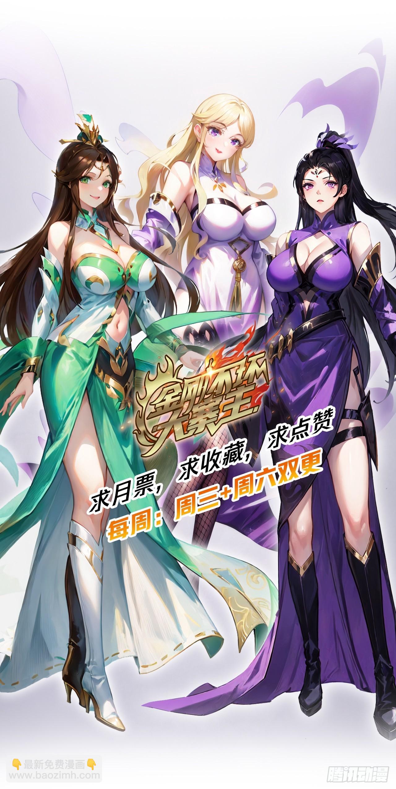 31话  谁都阻止不了老子变强80