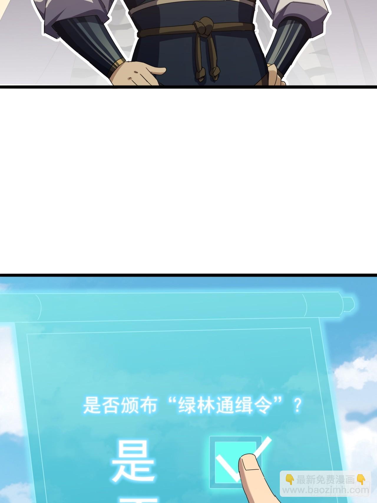 32话  寻找九阳神功18