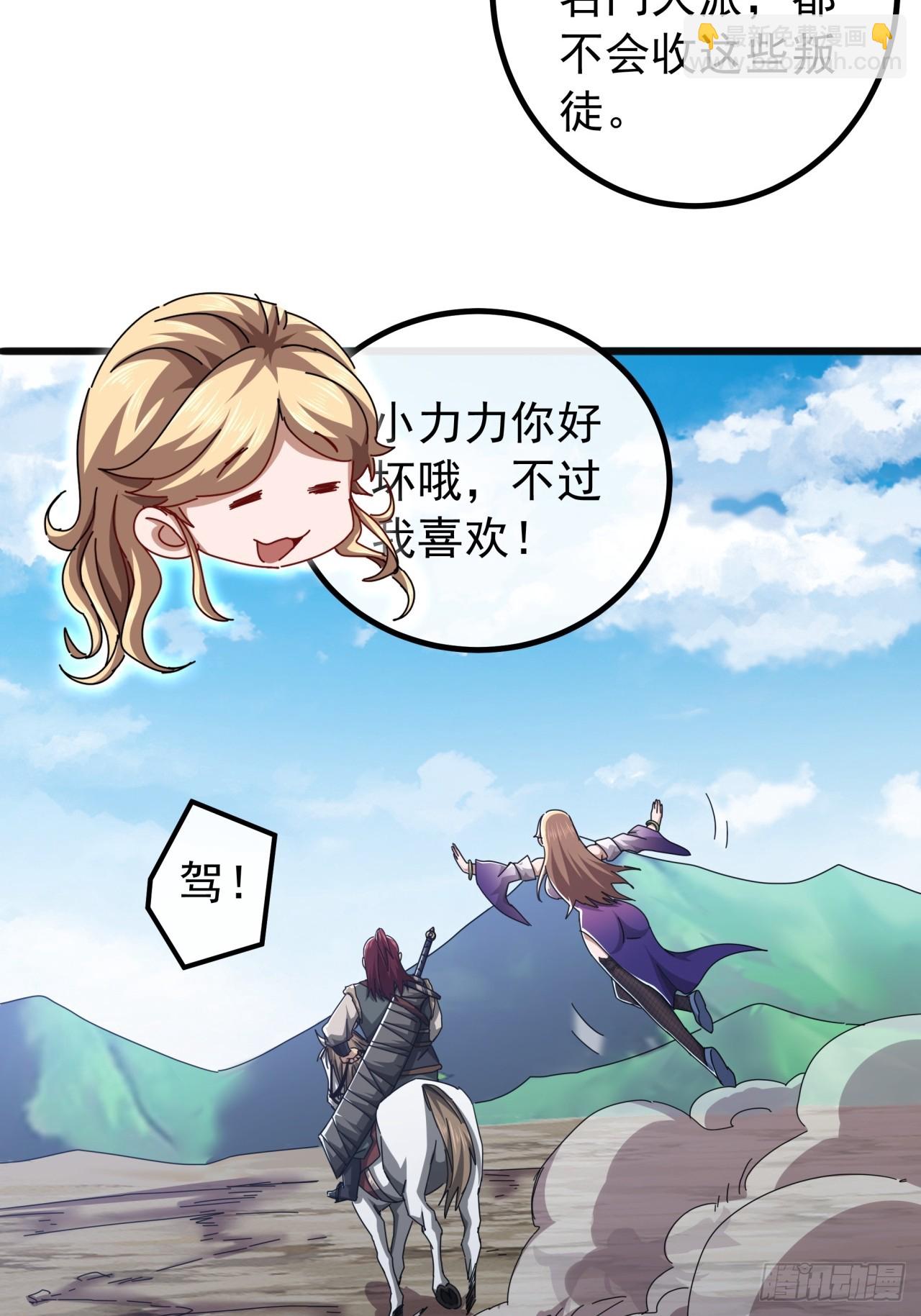 32话  寻找九阳神功24