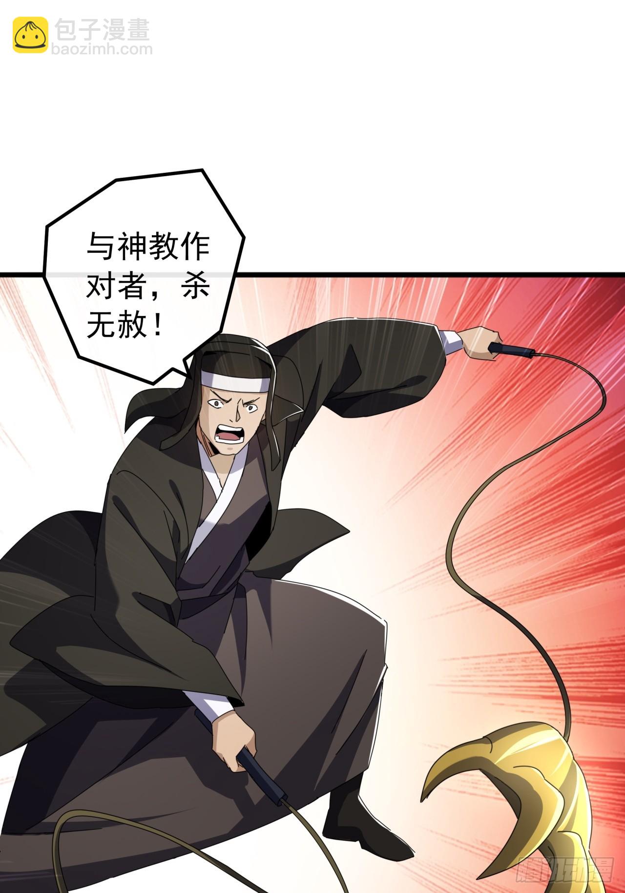 32话  寻找九阳神功45