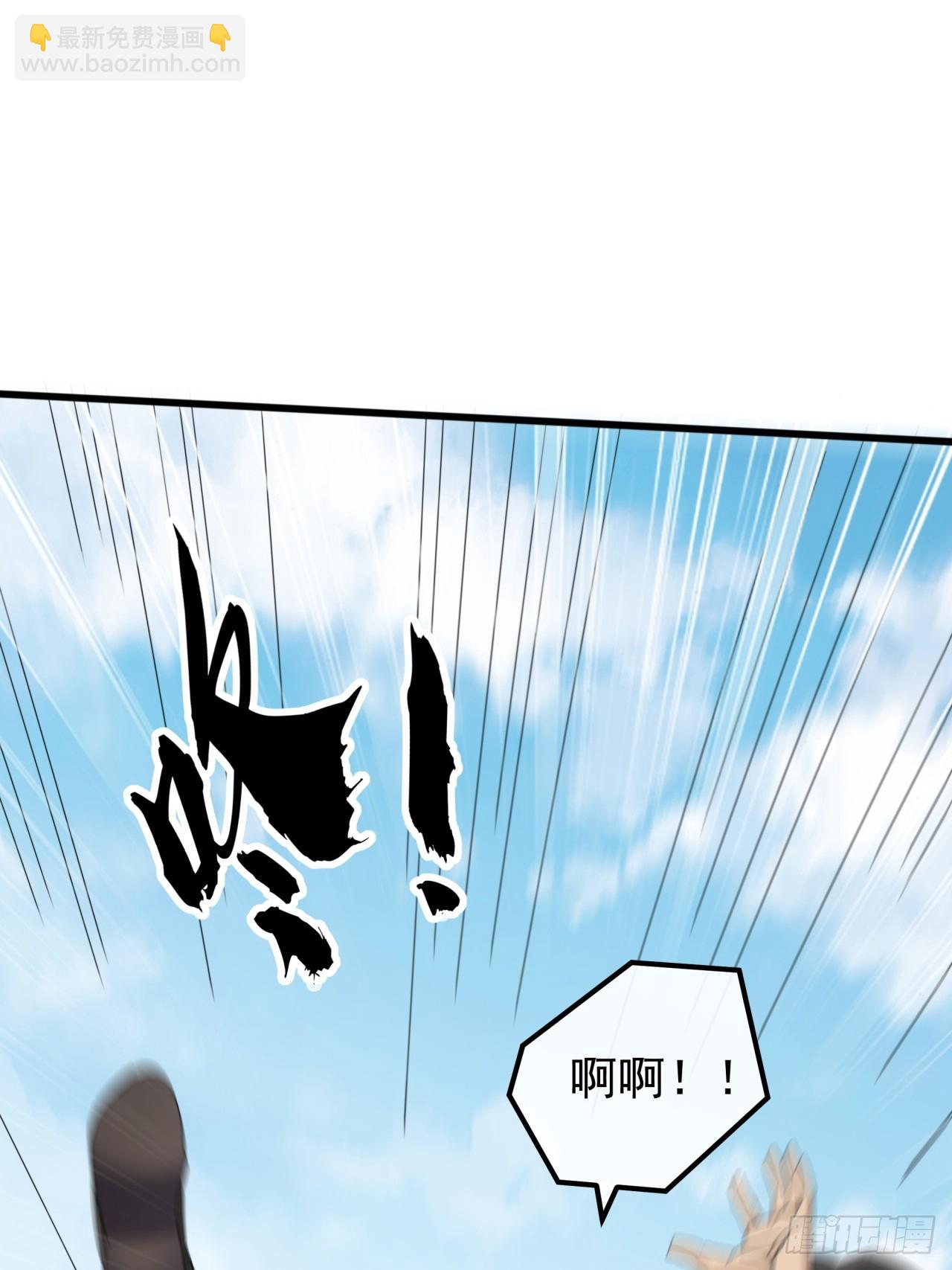 32话  寻找九阳神功58