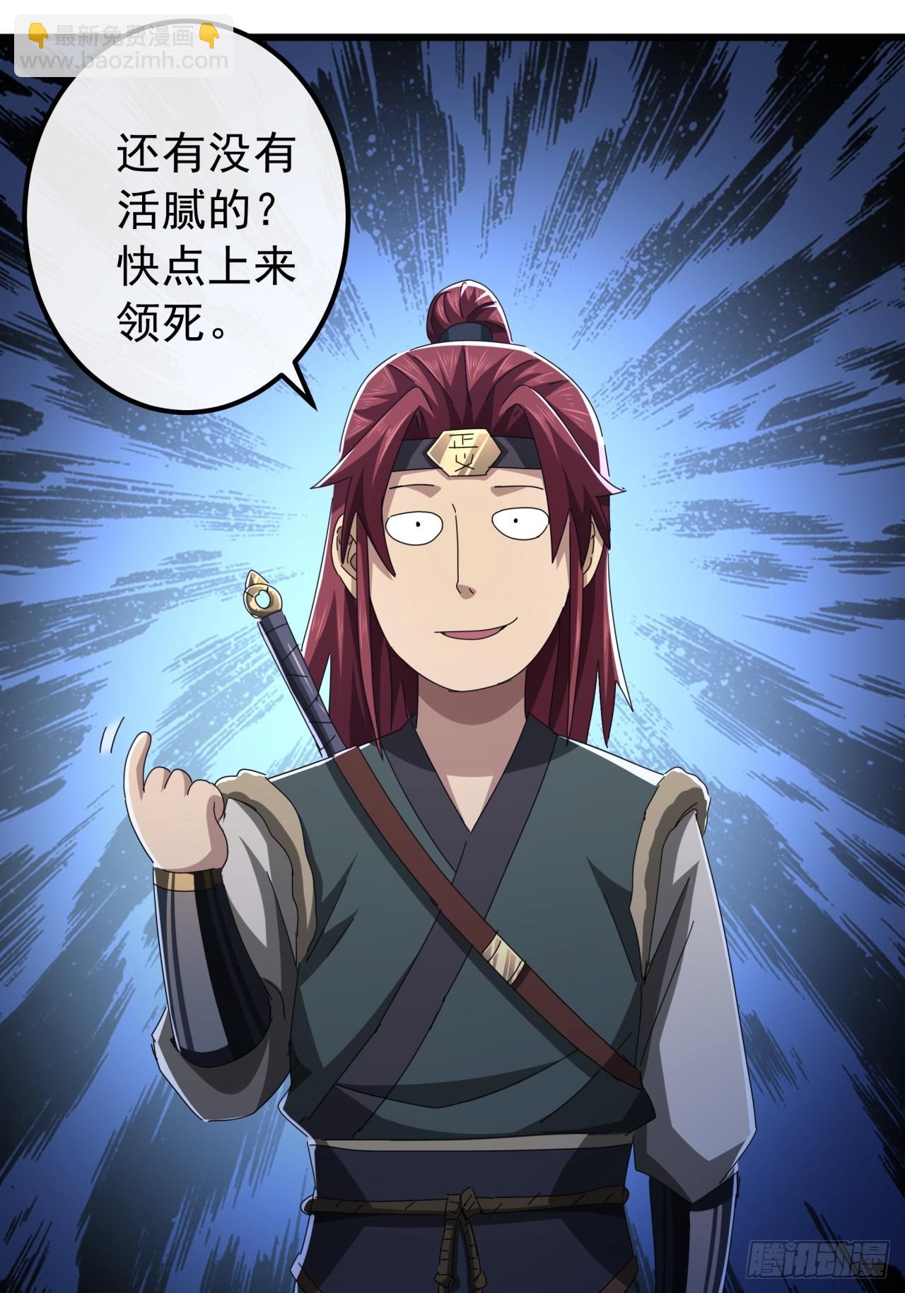32话  寻找九阳神功70