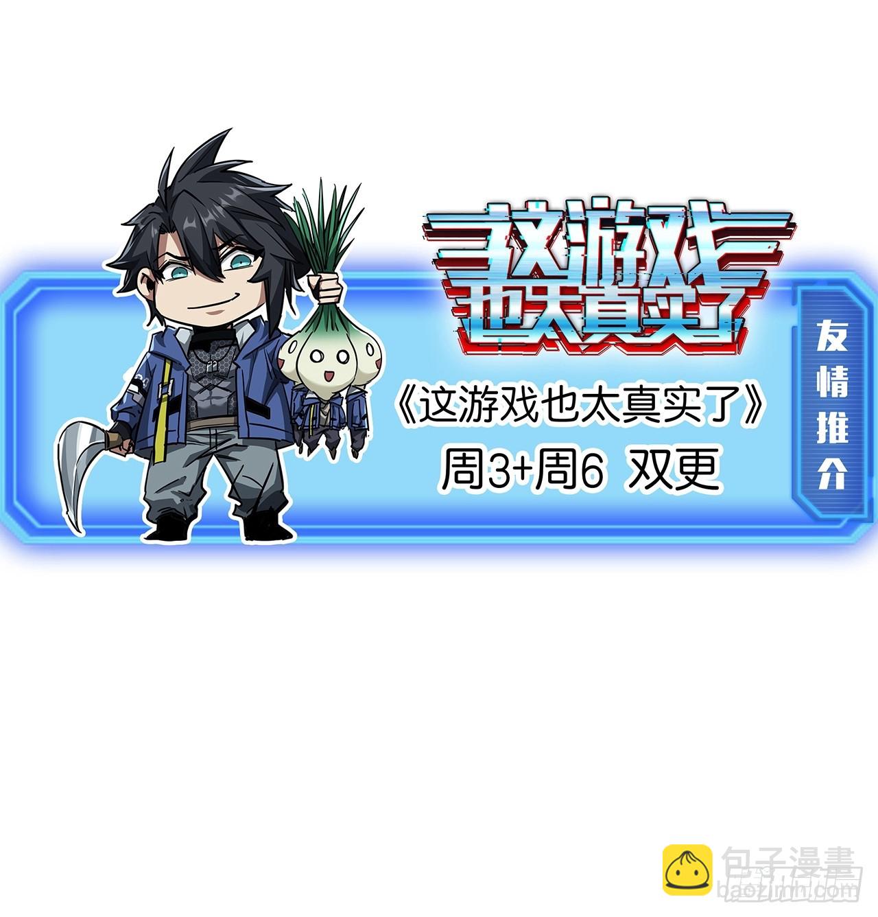 32话  寻找九阳神功73