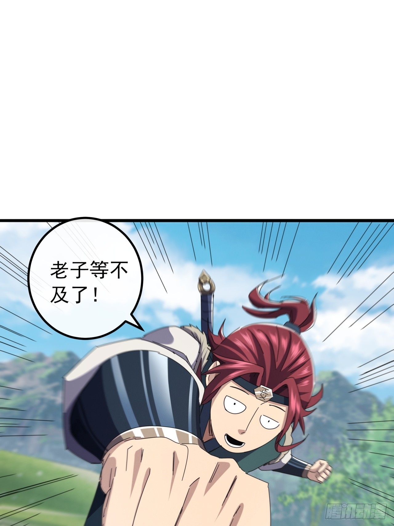 33话  横扫日月神教10