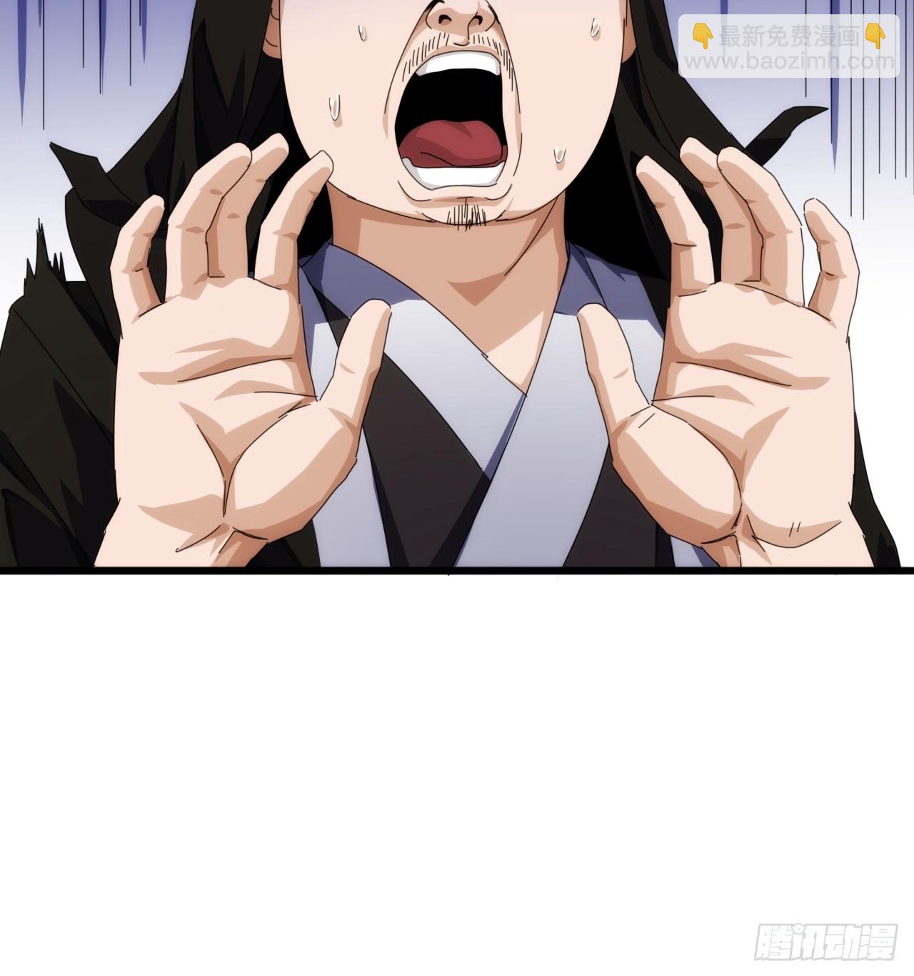 33话  横扫日月神教29