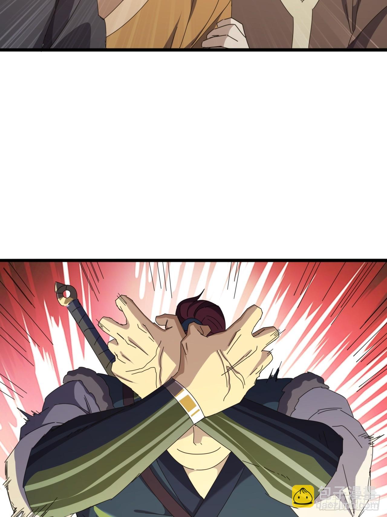 33话  横扫日月神教5
