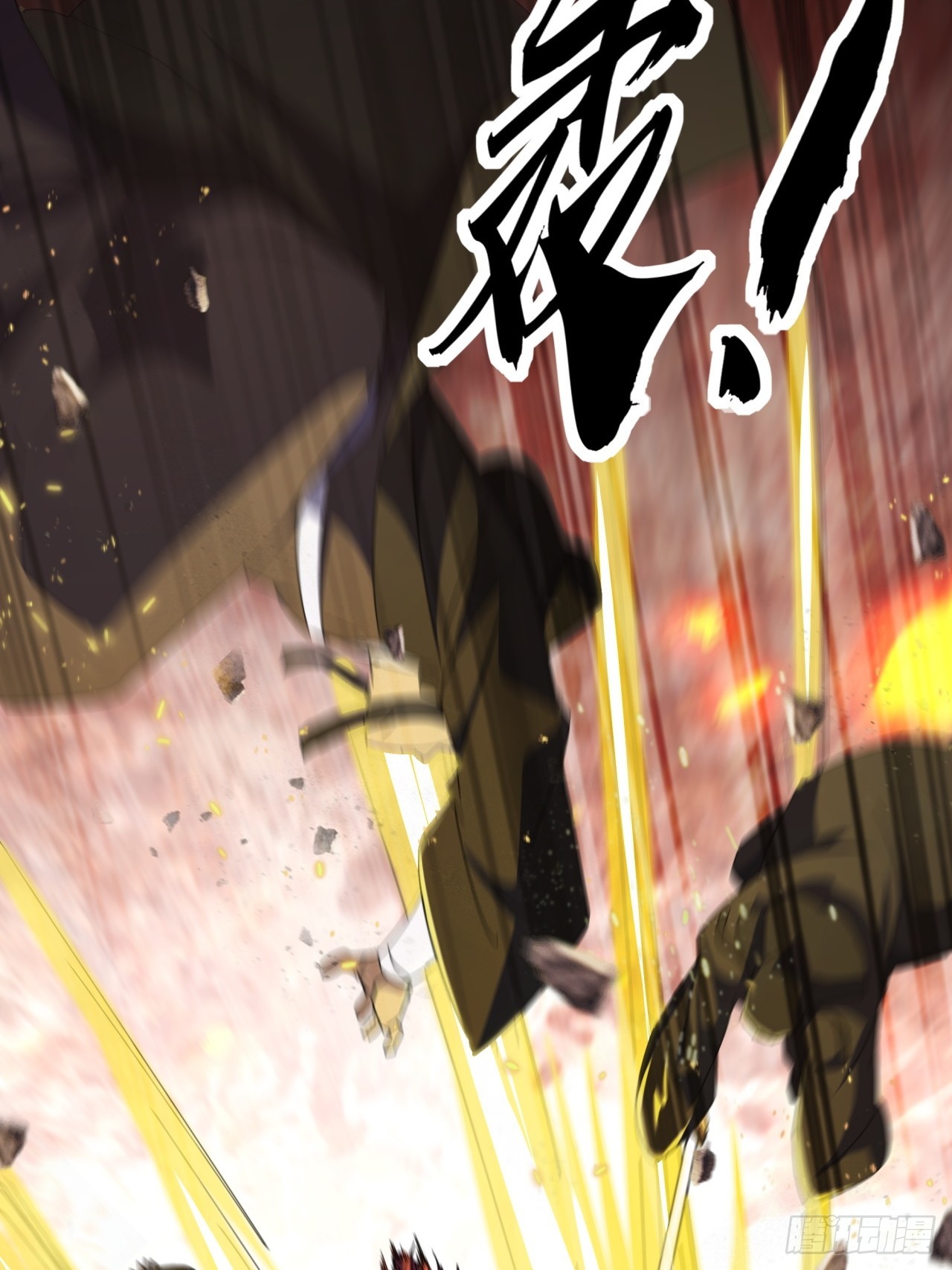33话  横扫日月神教7