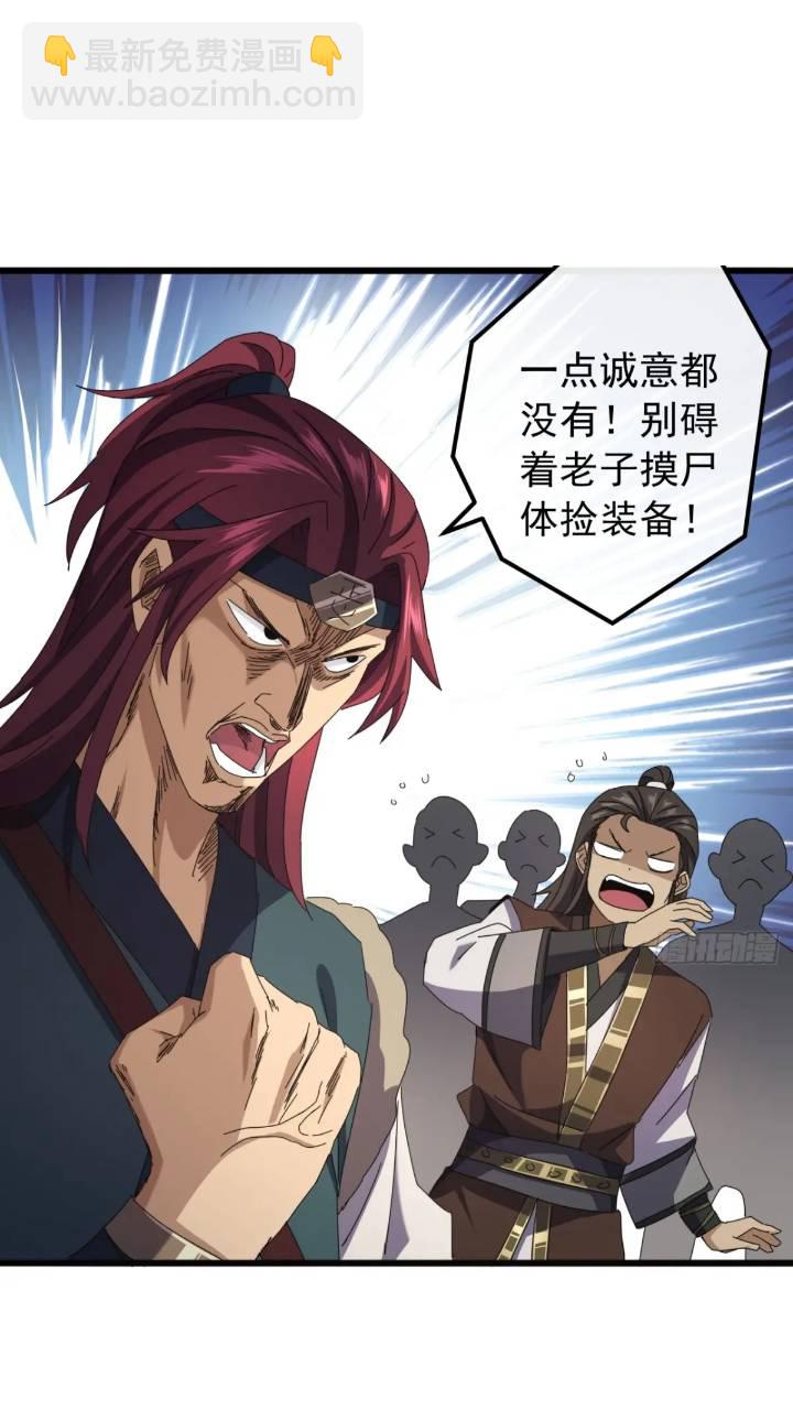 34话   和玩家的合作10