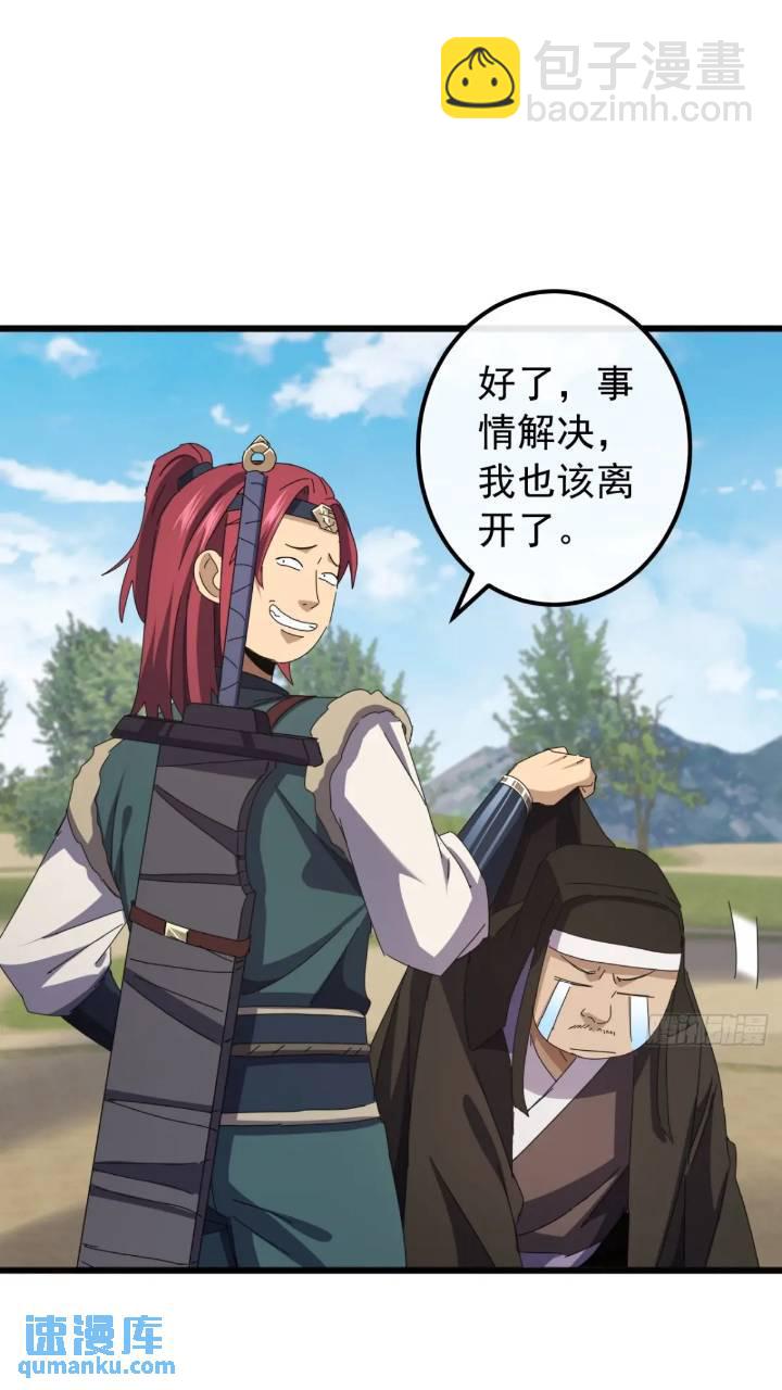34话   和玩家的合作13