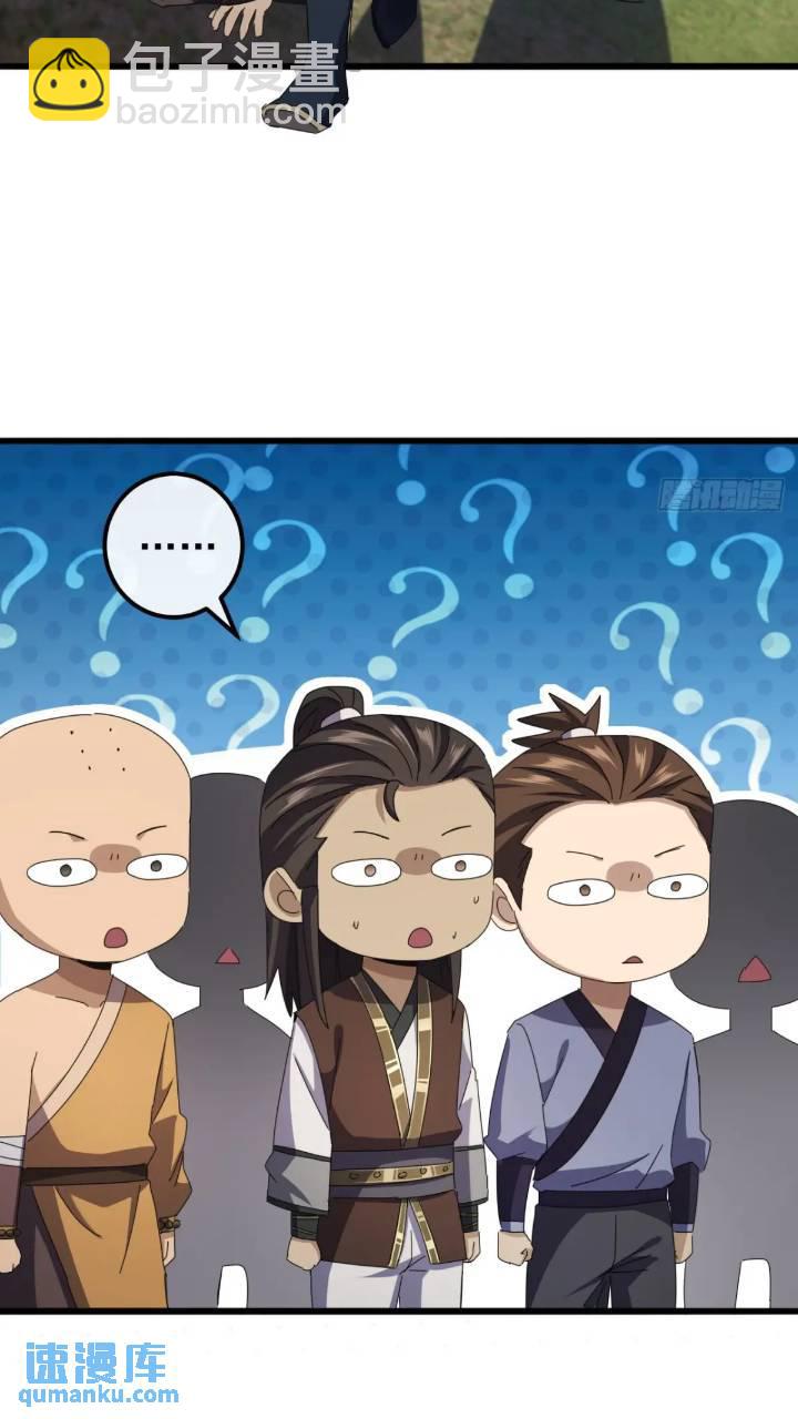 34话   和玩家的合作15