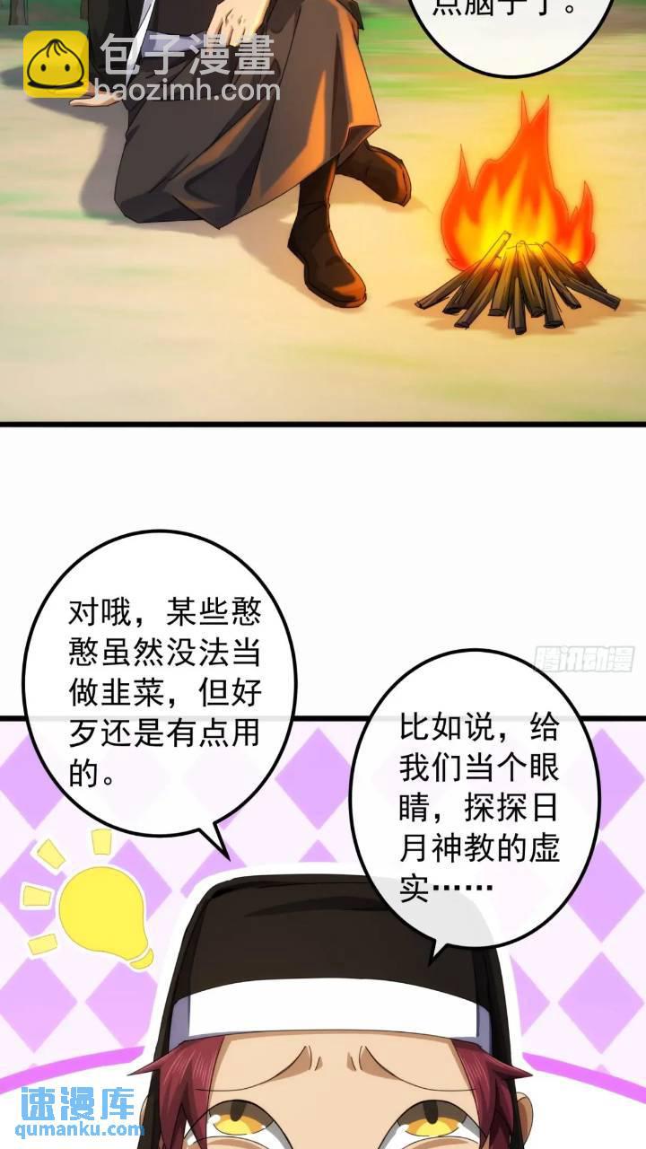 34话   和玩家的合作22