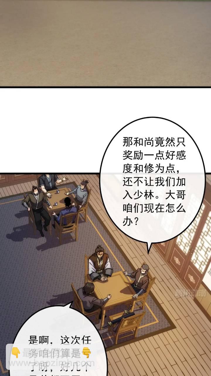 34话   和玩家的合作25