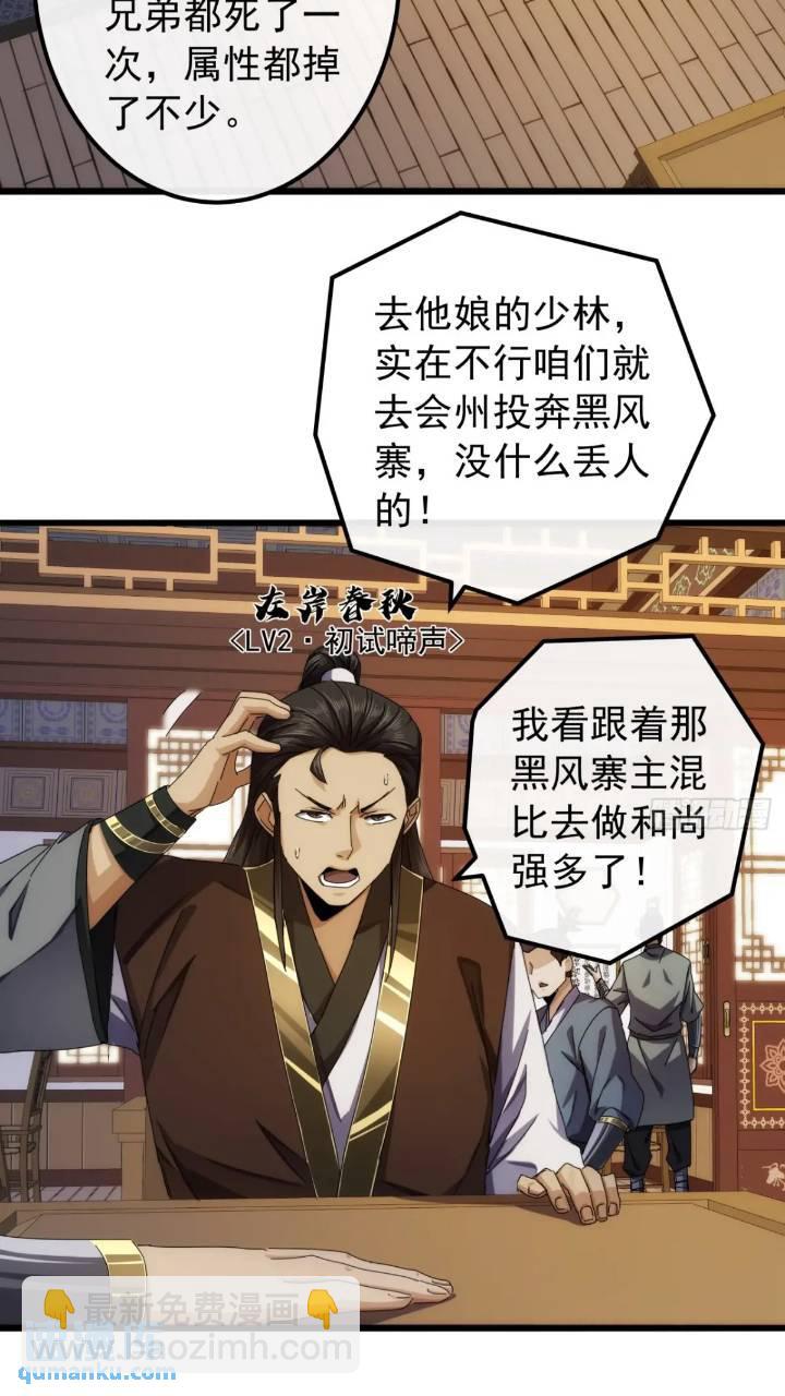 34话   和玩家的合作26