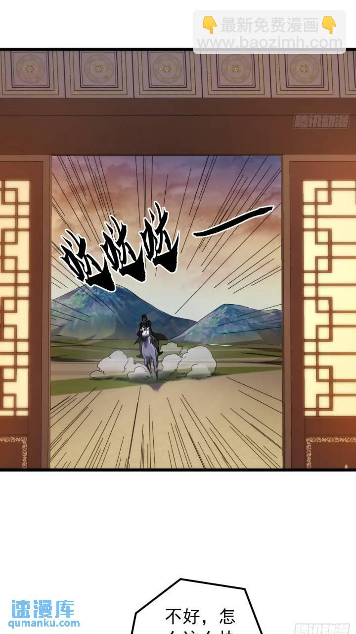 34话   和玩家的合作28