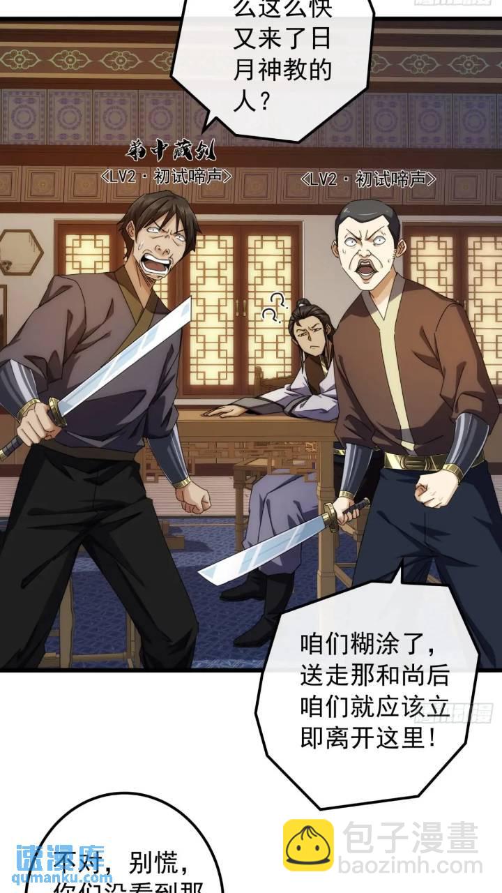 34话   和玩家的合作29