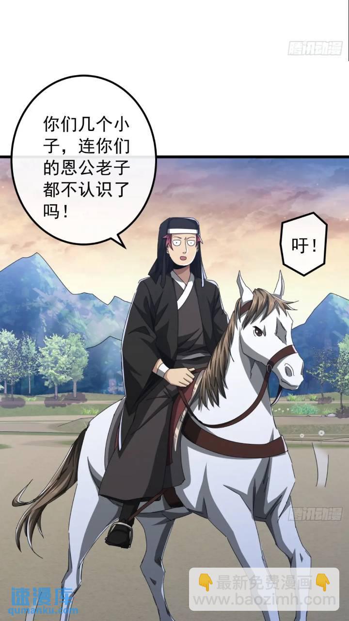 34话   和玩家的合作31