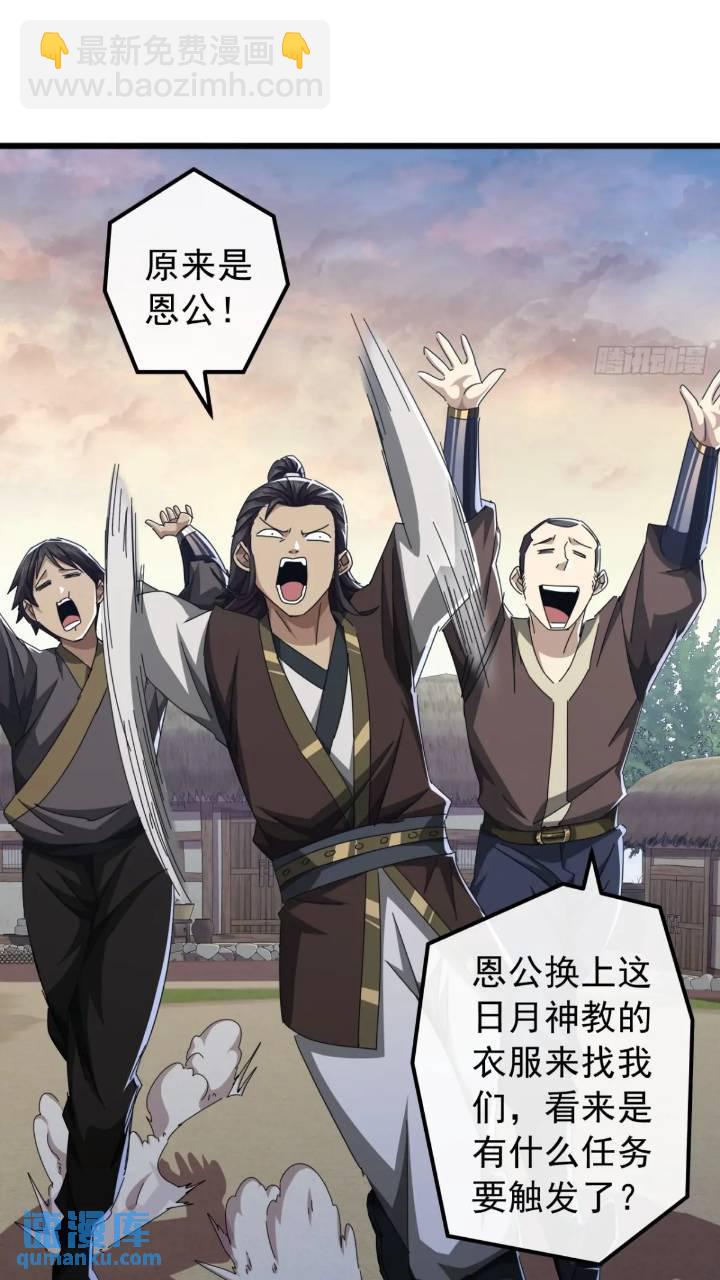 34话   和玩家的合作33