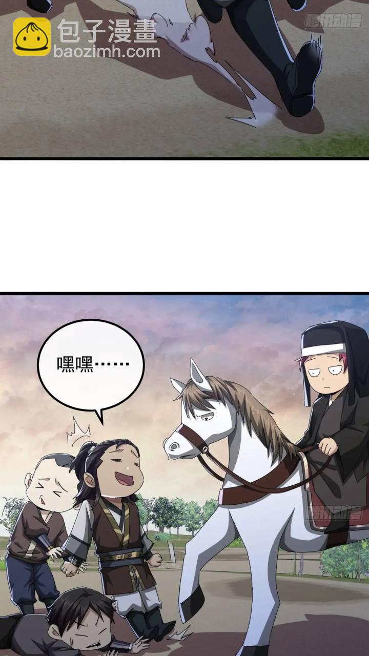 34话   和玩家的合作34