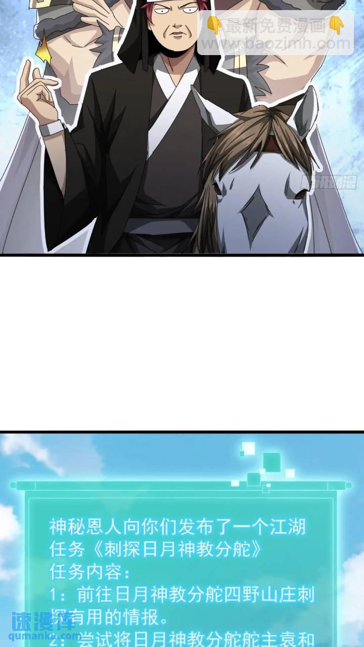 34话   和玩家的合作36