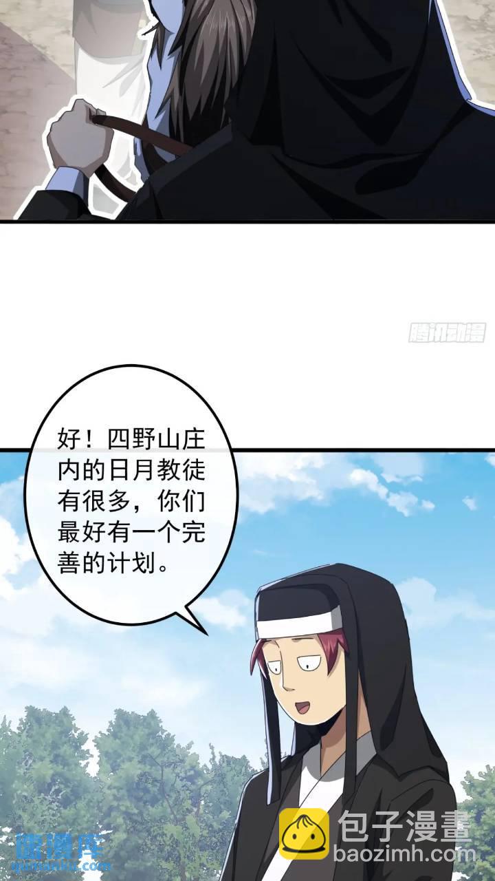 34话   和玩家的合作42