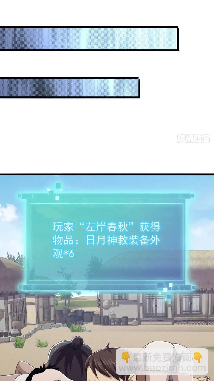 34话   和玩家的合作45