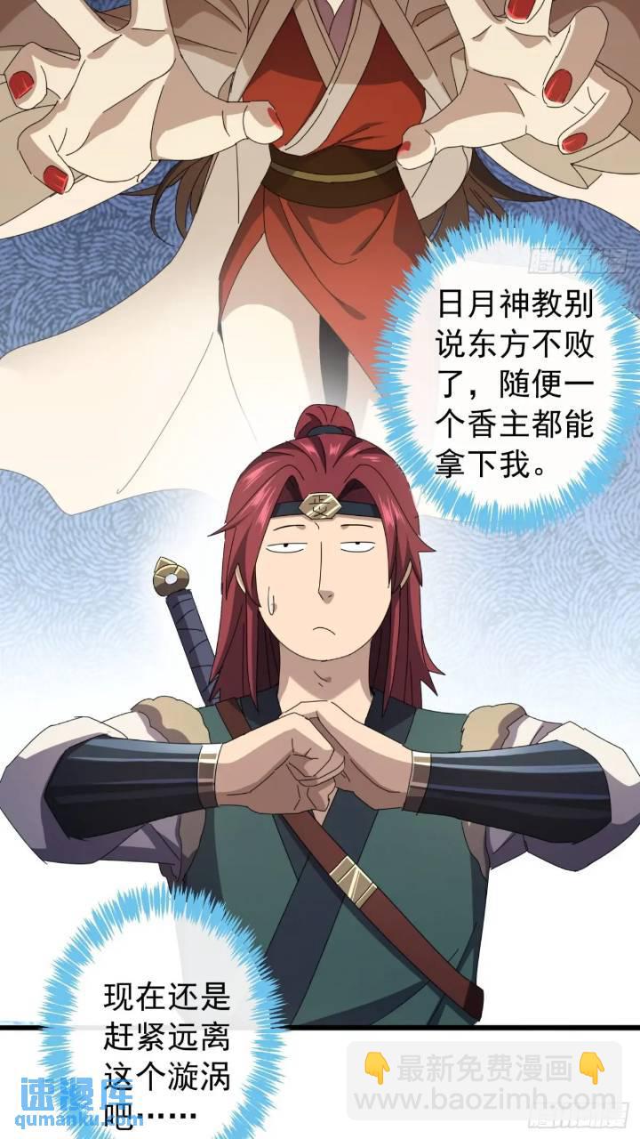 34话   和玩家的合作5