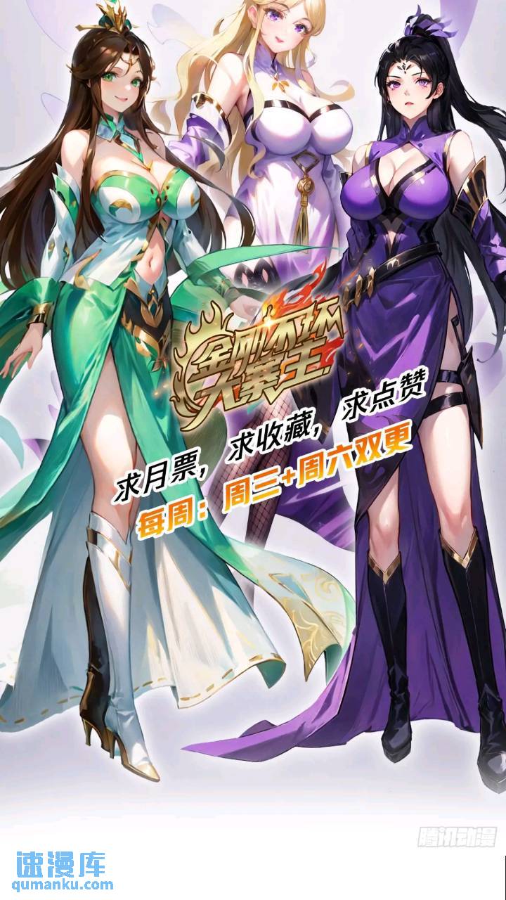34话   和玩家的合作52