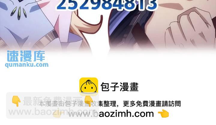 34话   和玩家的合作54