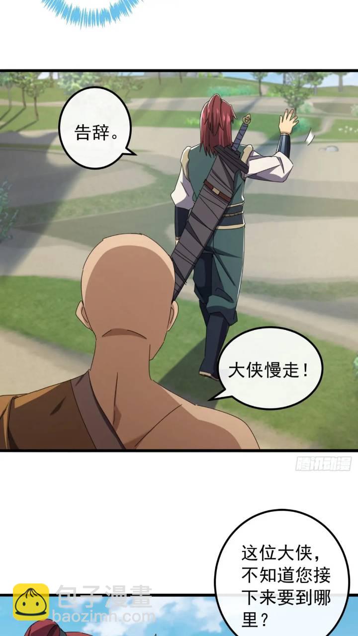 34话   和玩家的合作6