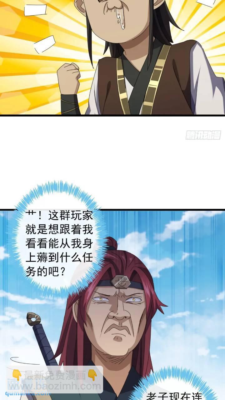 34话   和玩家的合作8