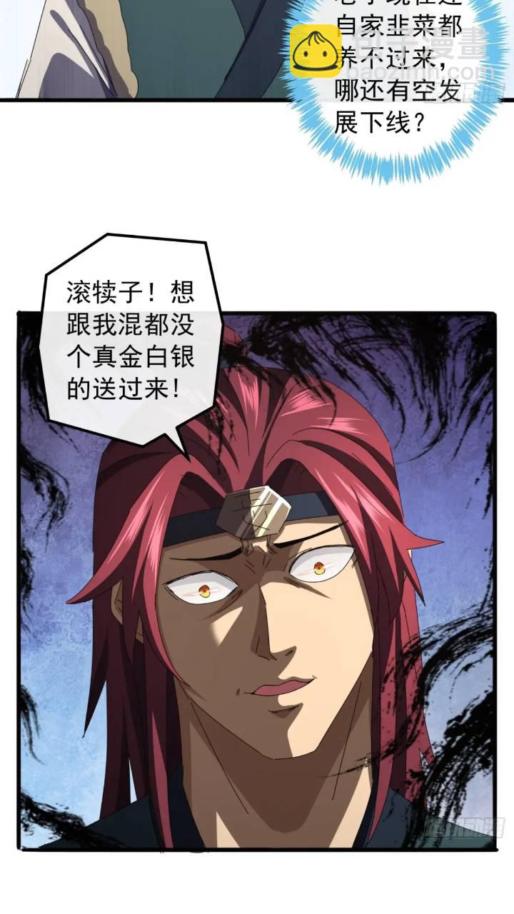 34话   和玩家的合作9