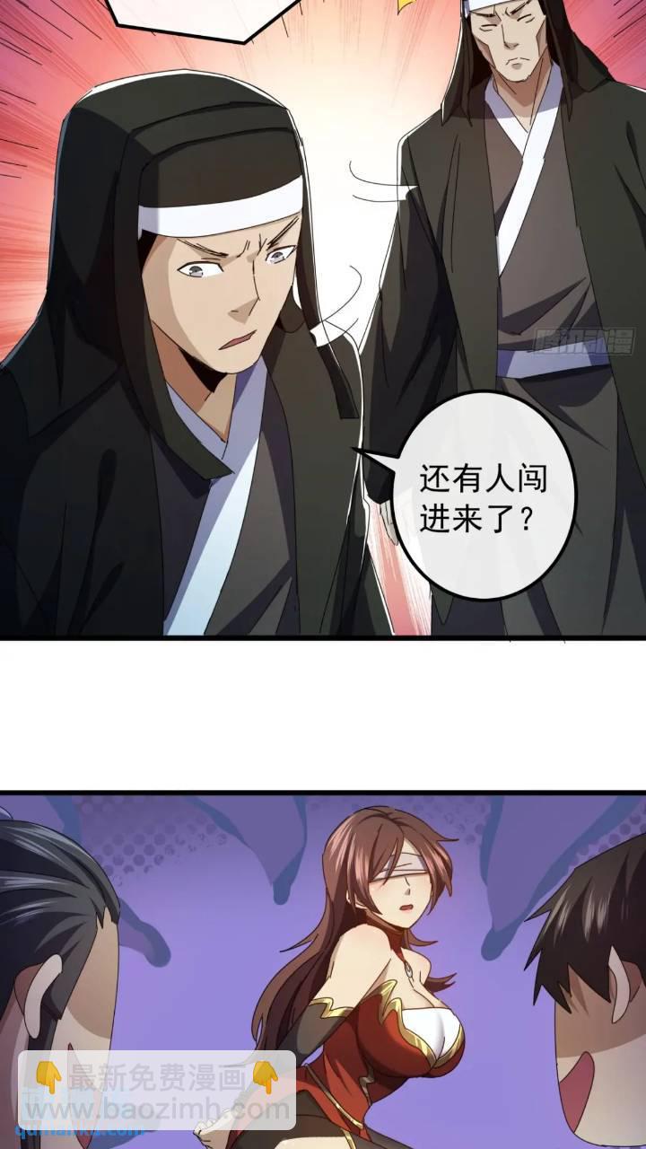 35话  挑衅袁和飞14