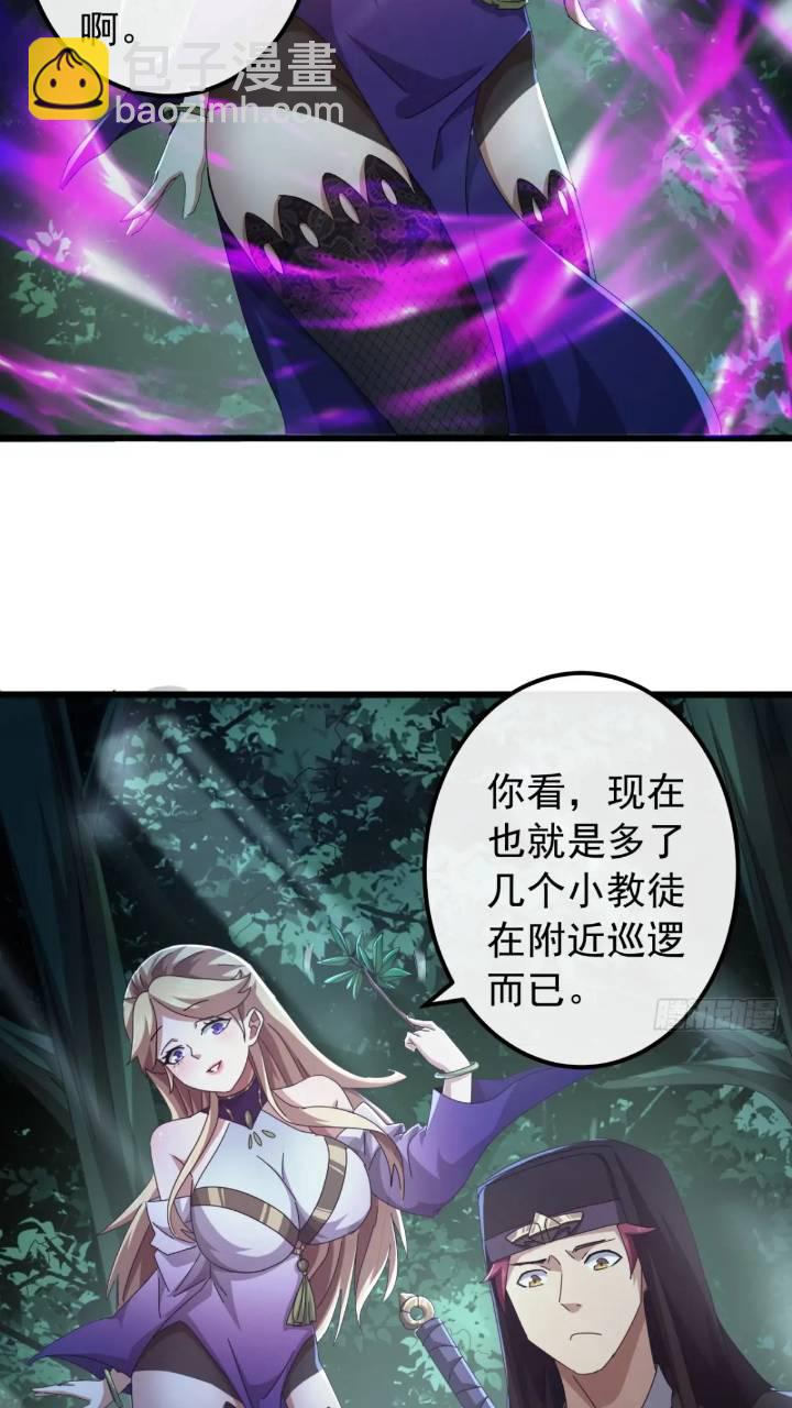 35话  挑衅袁和飞19