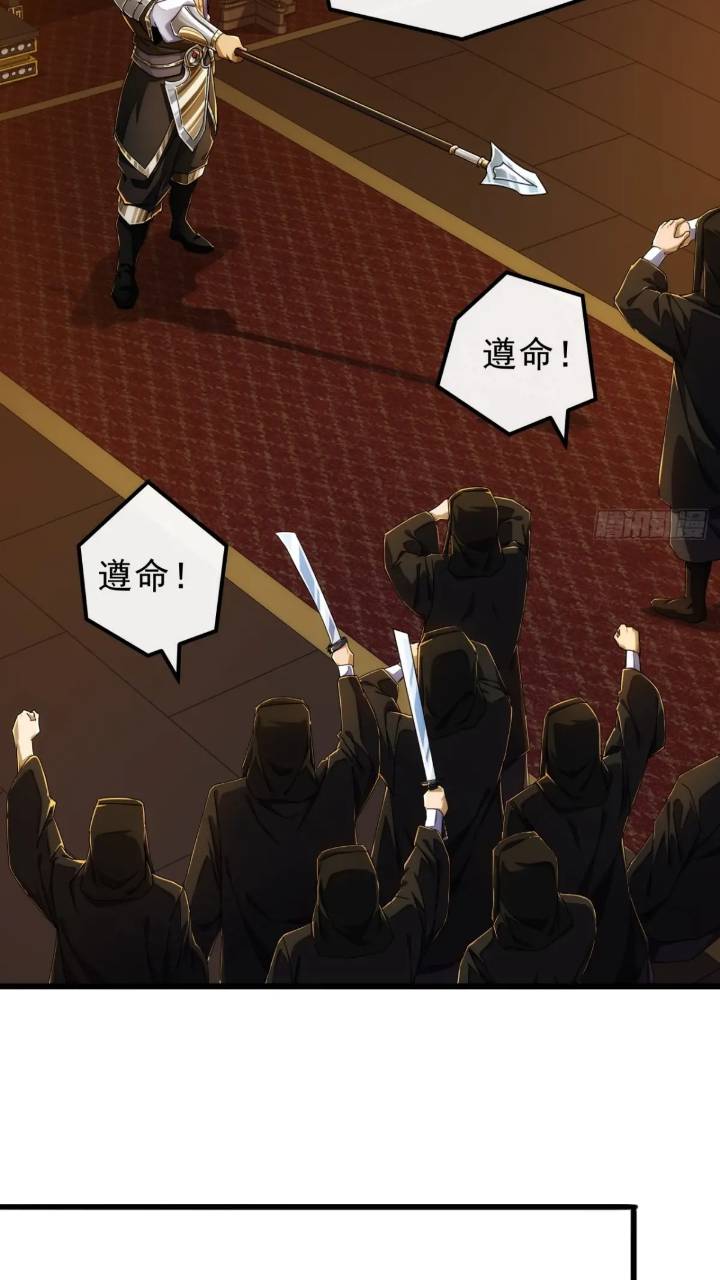 35话  挑衅袁和飞35