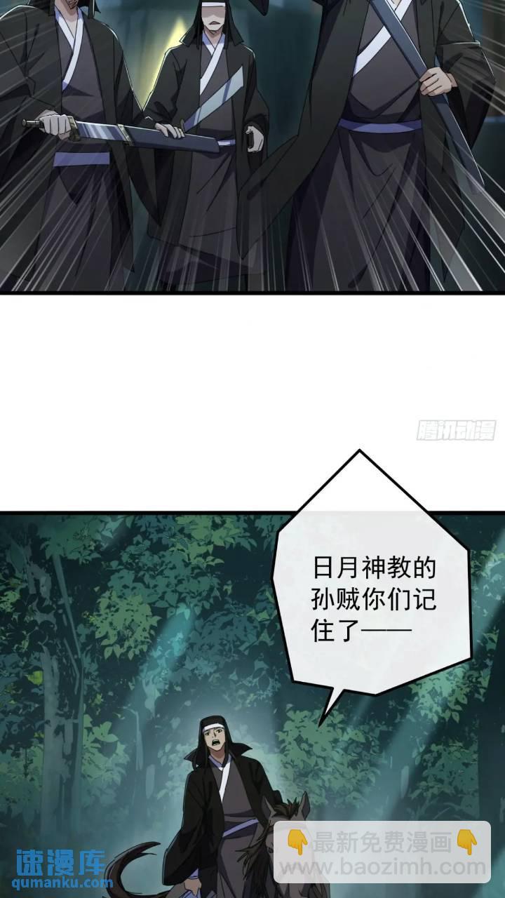 35话  挑衅袁和飞4