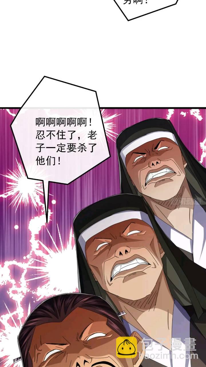 35话  挑衅袁和飞55