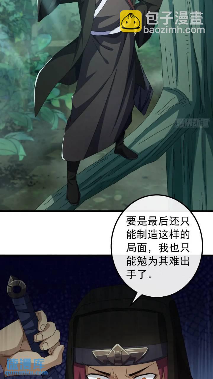 36话  江大力VS袁和飞10
