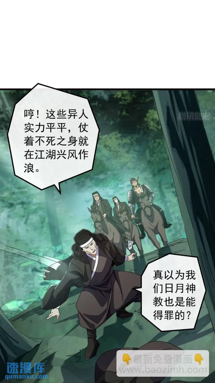 36话  江大力VS袁和飞22