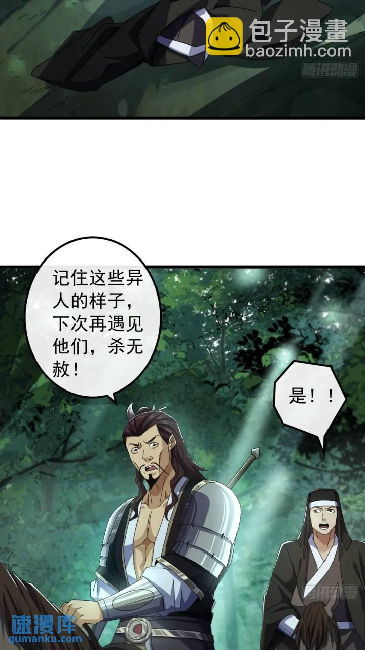 36话  江大力VS袁和飞23