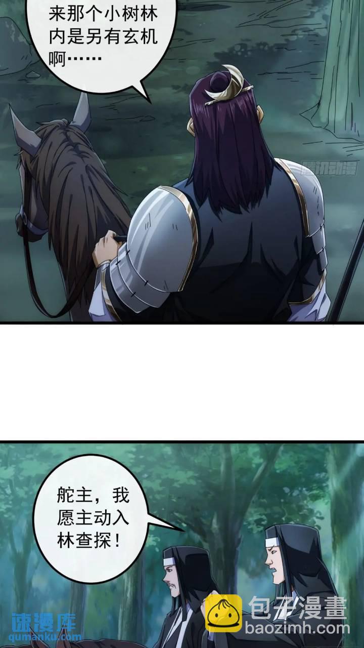 36话  江大力VS袁和飞25