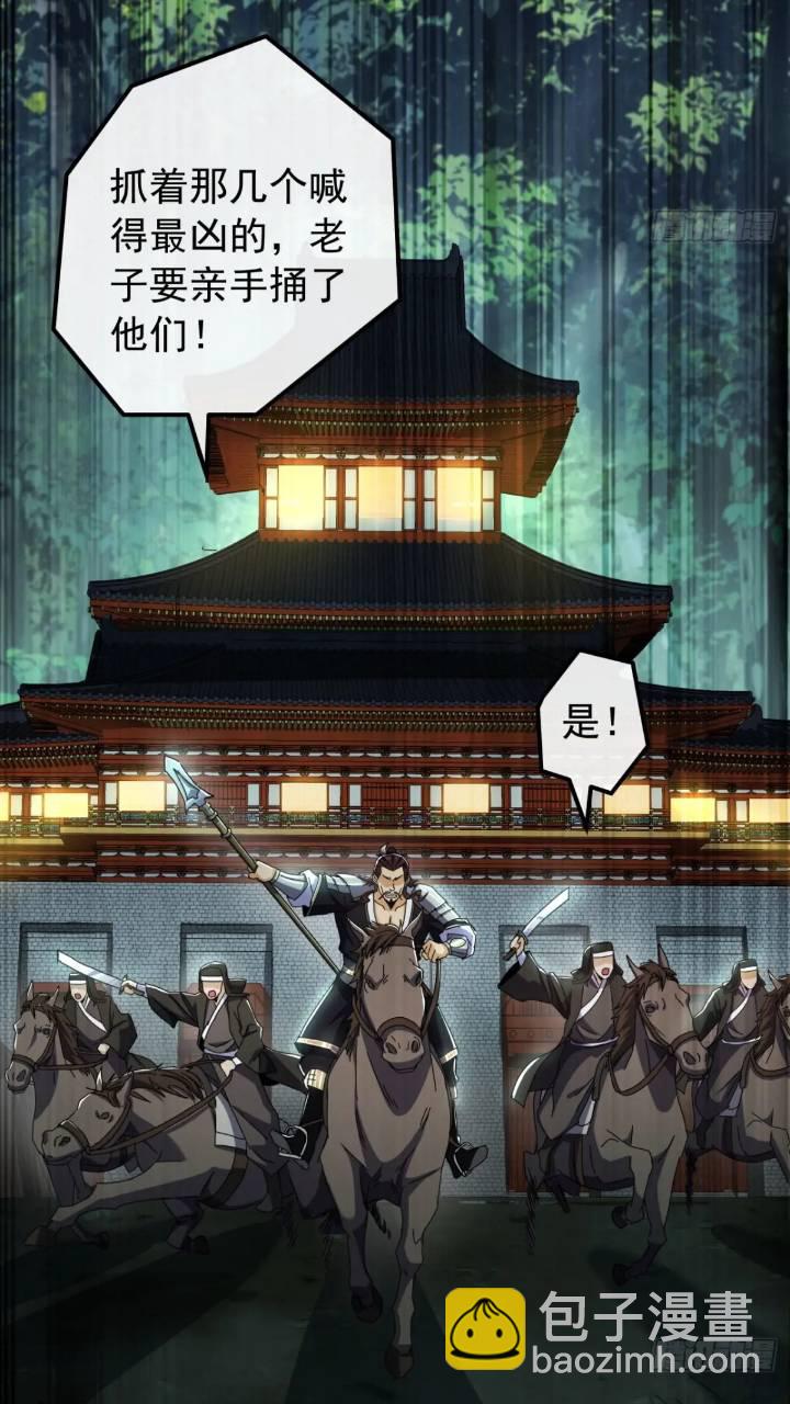36话  江大力VS袁和飞3