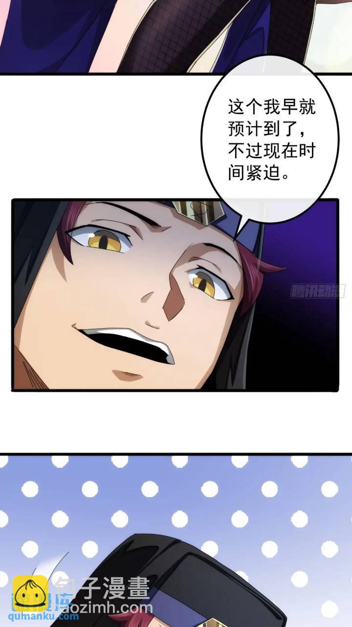 36话  江大力VS袁和飞30