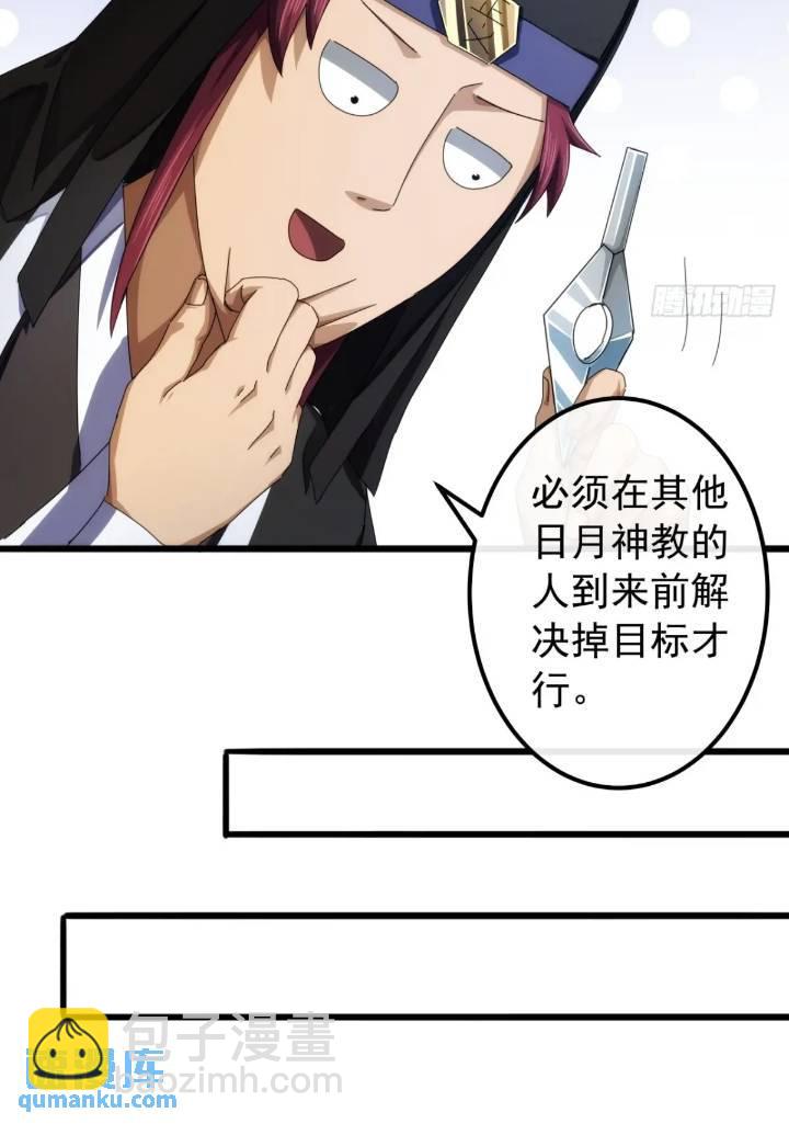 36话  江大力VS袁和飞31