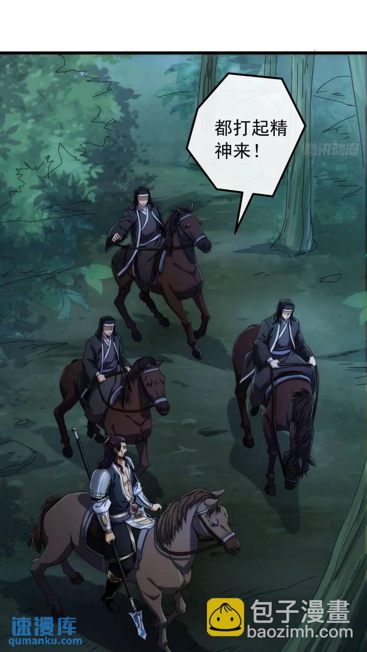 36话  江大力VS袁和飞32
