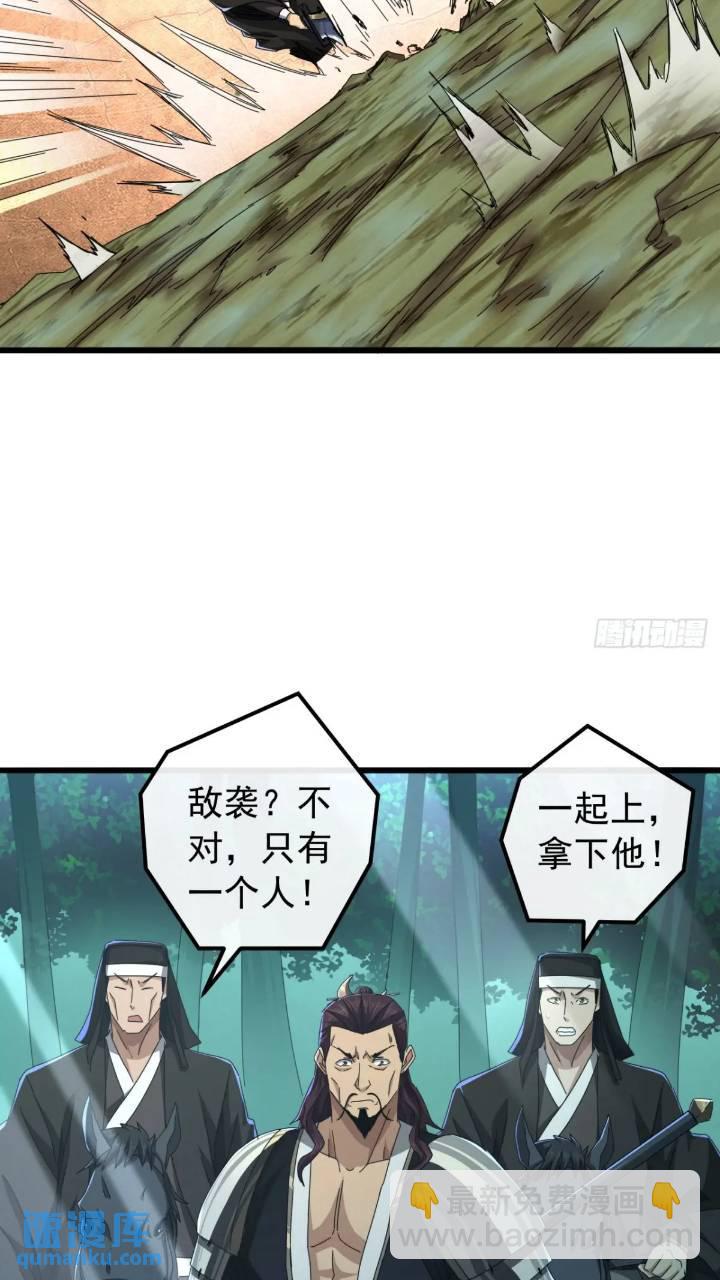36话  江大力VS袁和飞41